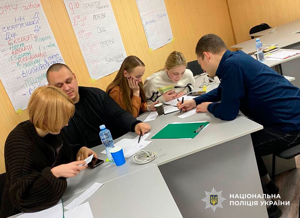 тренінг з кризової комунікації для слідчих