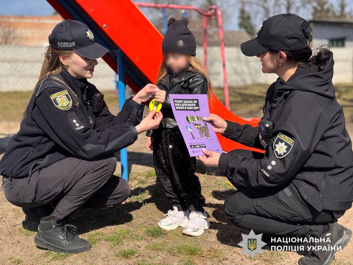 Інспектор поліції спілкується із дітьми