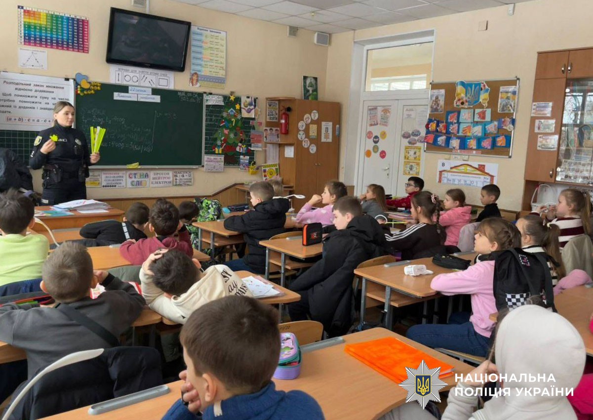 Поліцейський проводить урок безпеки для дітей 