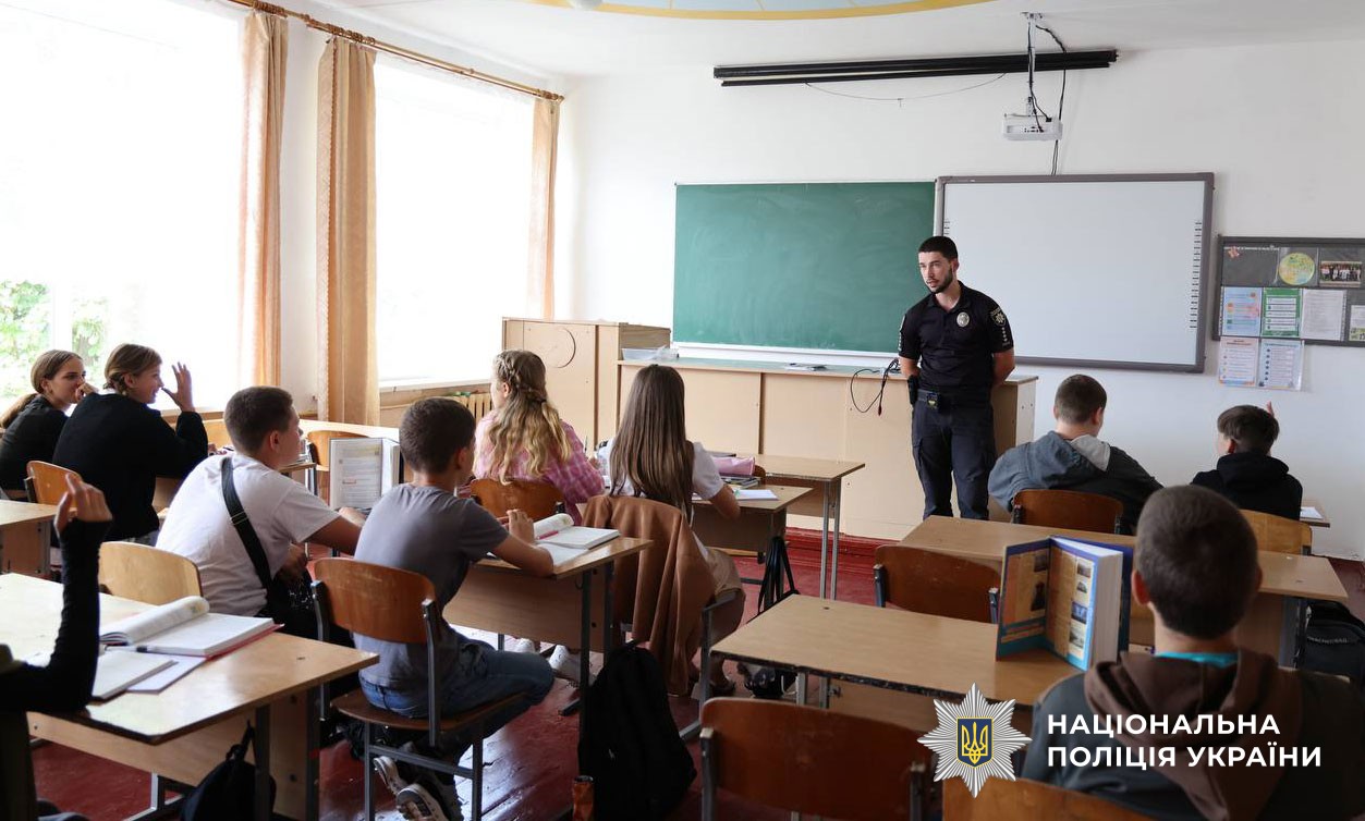 поліцейський проводить урок безпеки