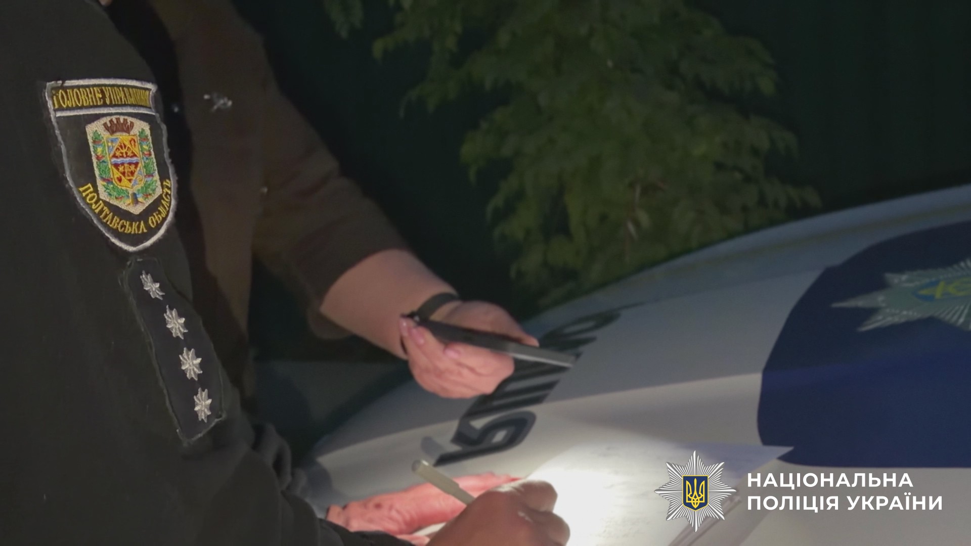 На Полтавщині чоловік підірвав гранату у приватному житловому секторі: фігуранта затримала поліція