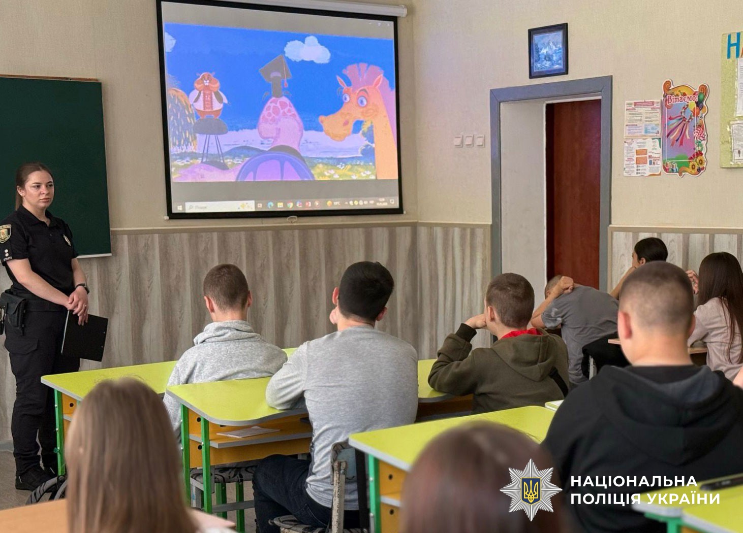 Поліцейська проводить урок для дітей