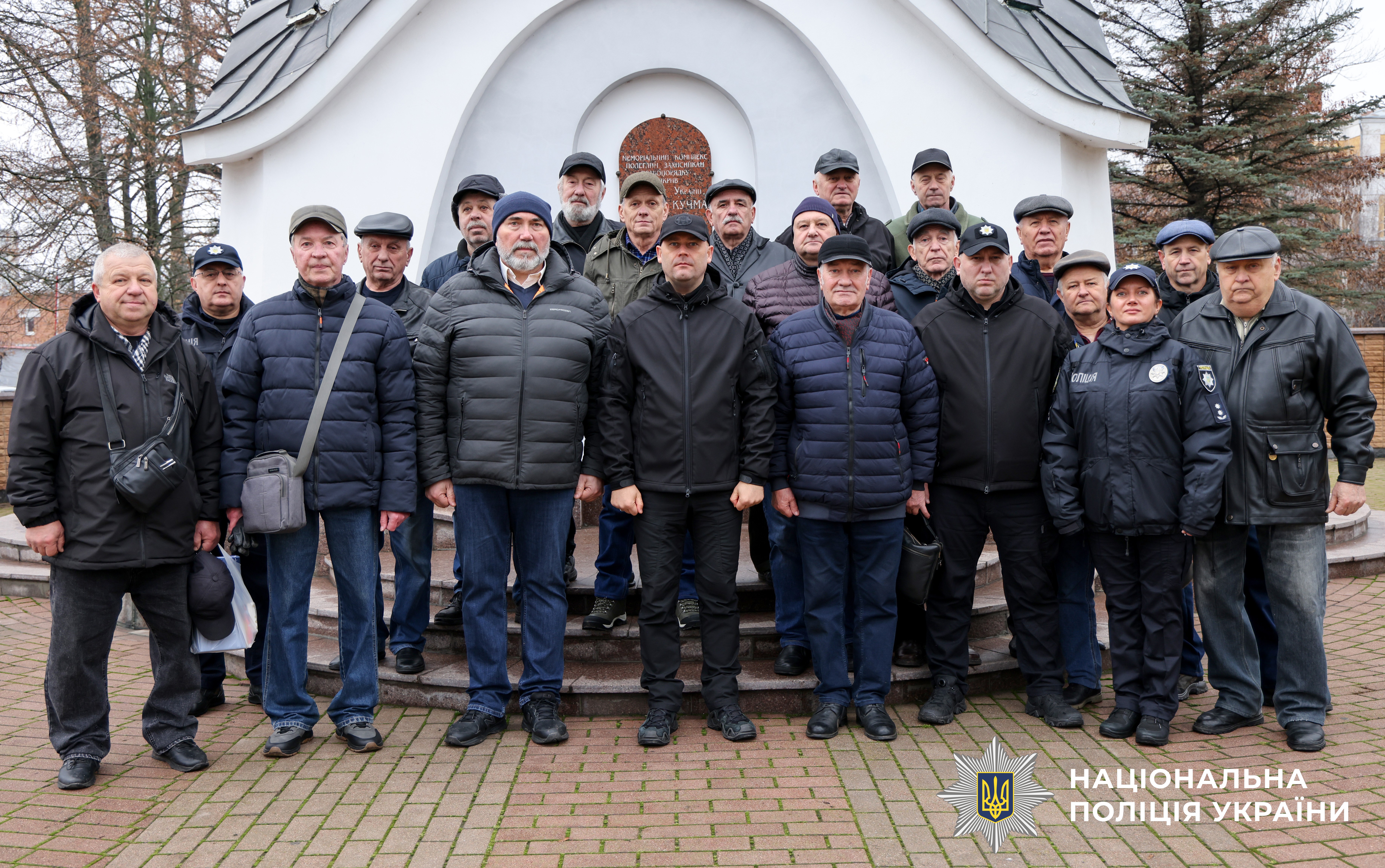 Спільне фото