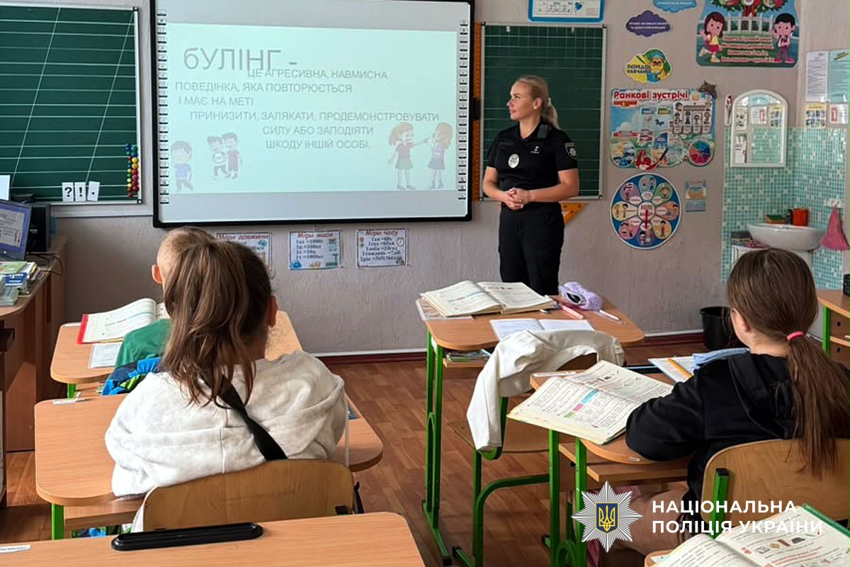 Як протидіяти булінгу та безпечно поводитися на дорозі: поліцейські Миргородщини навчала школярів базових правил безпеки