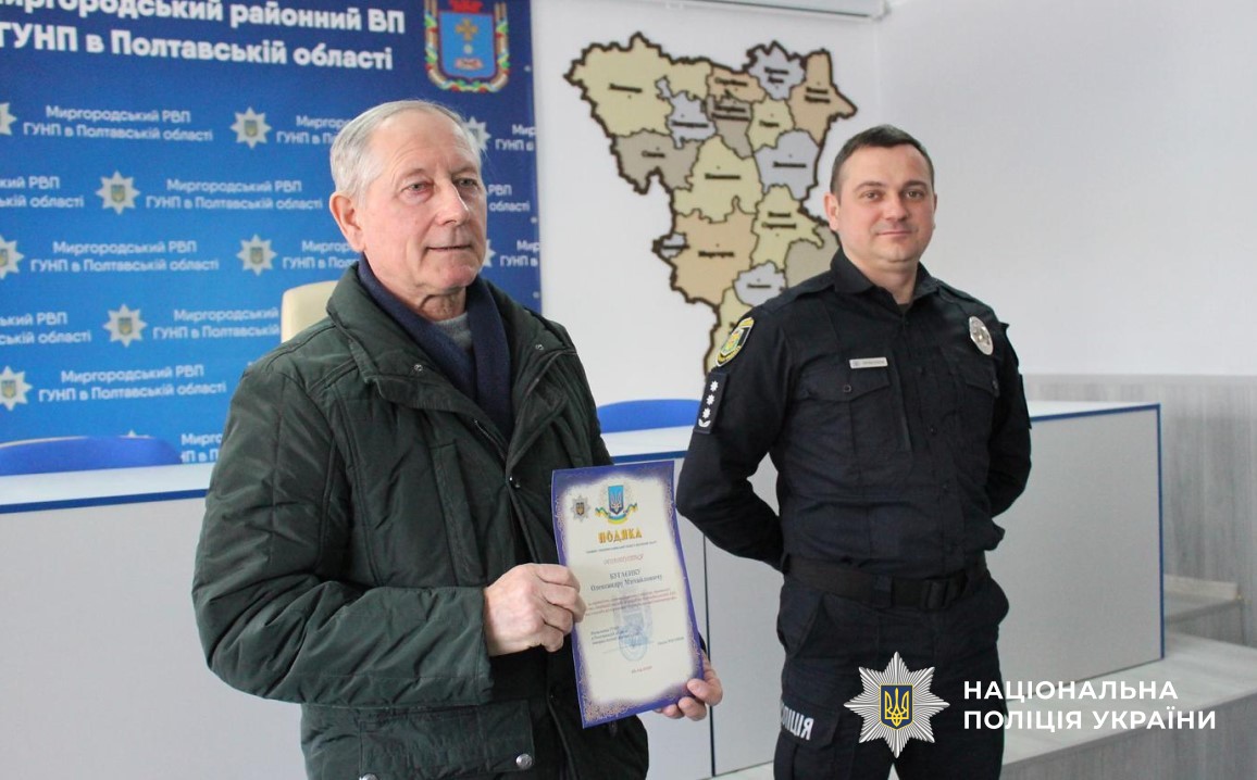 Учасники вшанування ліквідаторів ЧАЕС