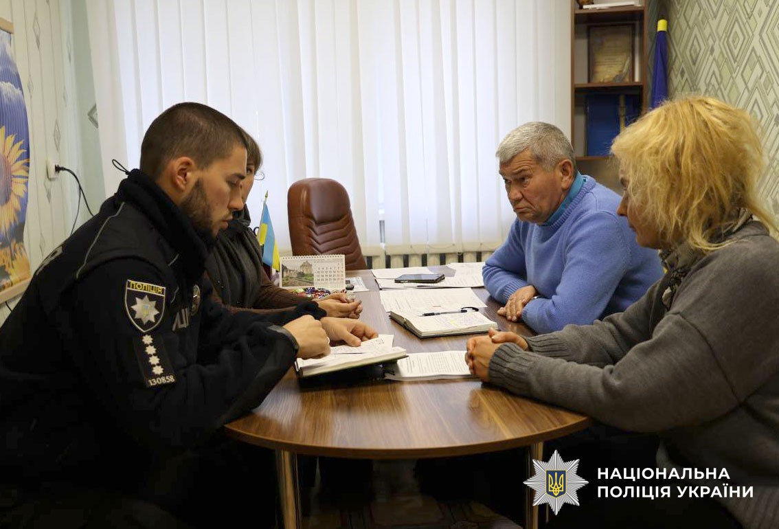 Поліція та громада спілкуються щодо можливості блекауту