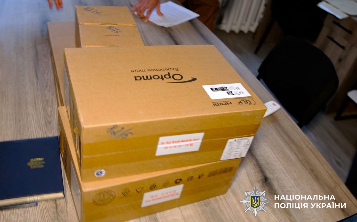 оргтехніка для поліцейських