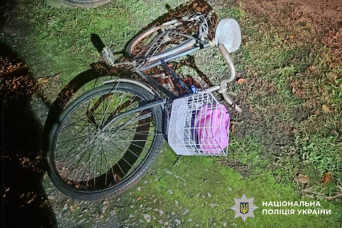 Місце скоєння ДТП