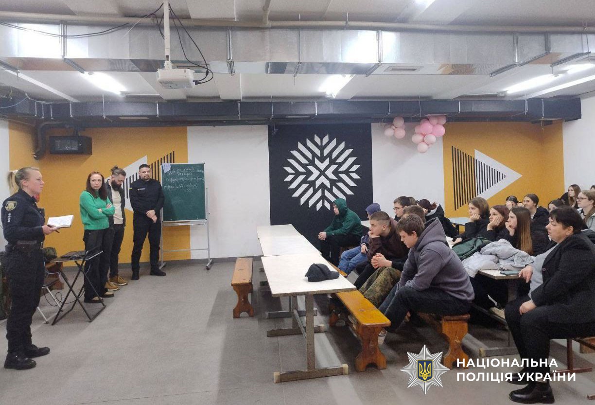 Урок для дітей з безбарєрності