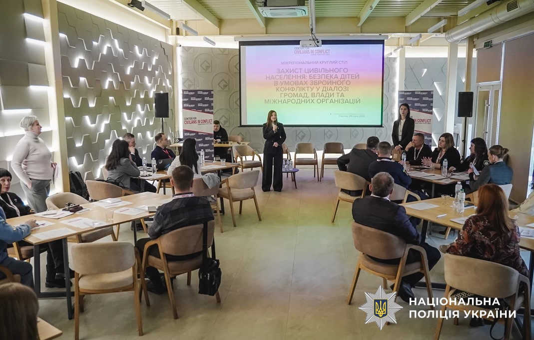 Учасники круглого столу