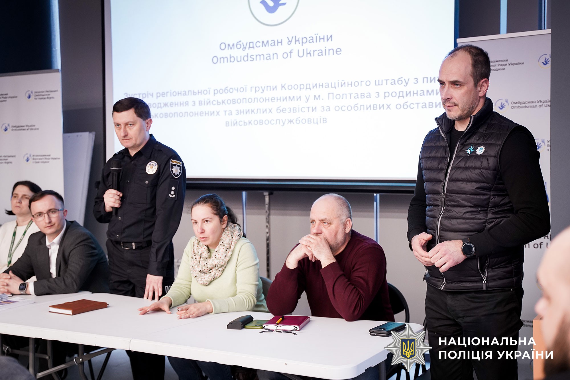 Президія регіональної робочої групи Координаційного штабу з питань поводження з військовополоненими