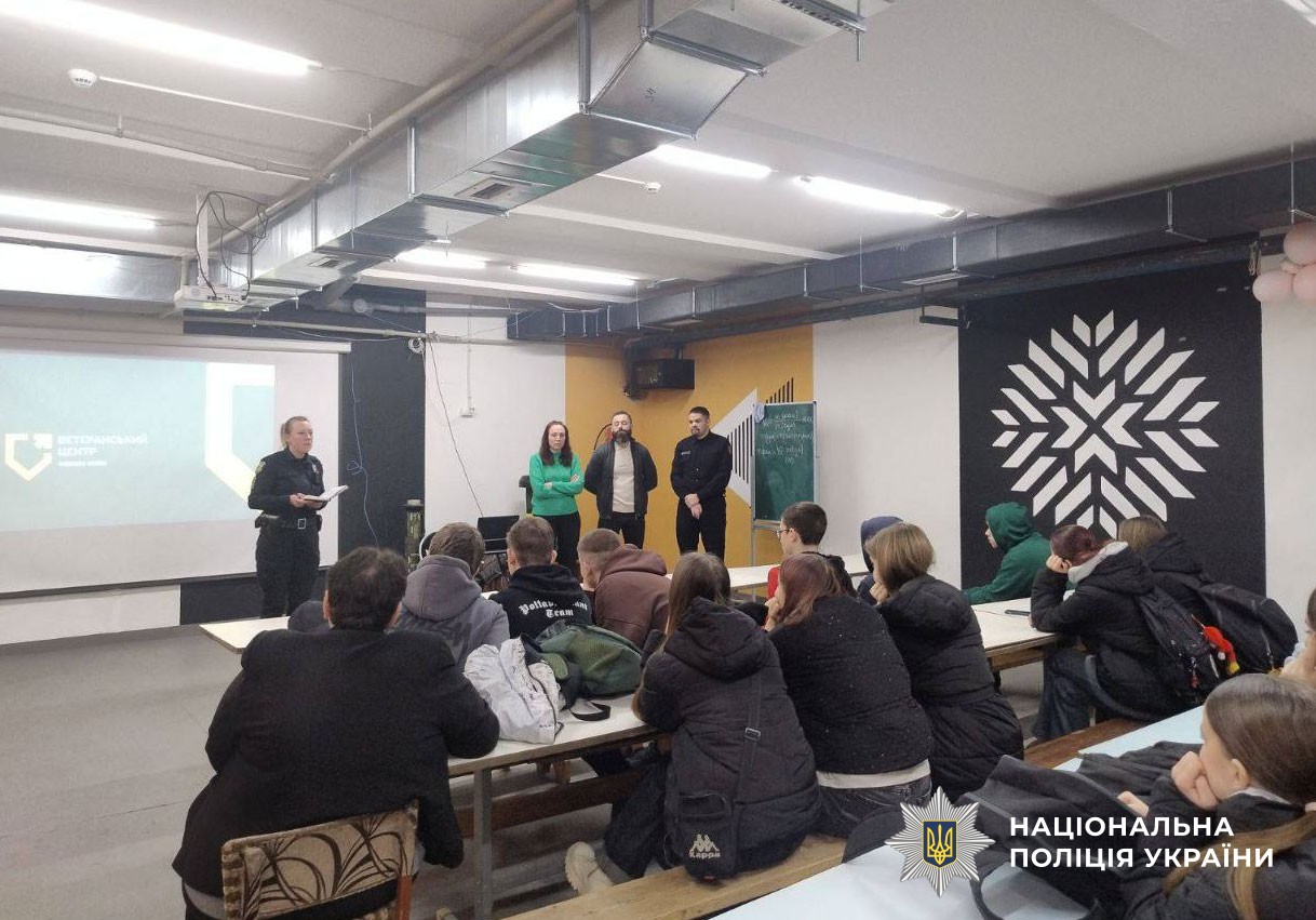 Урок для дітей з безбарєрності