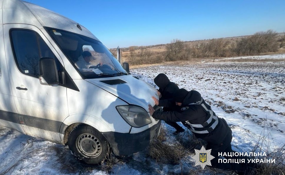 Поліцейські допомагають водіям на дорозі