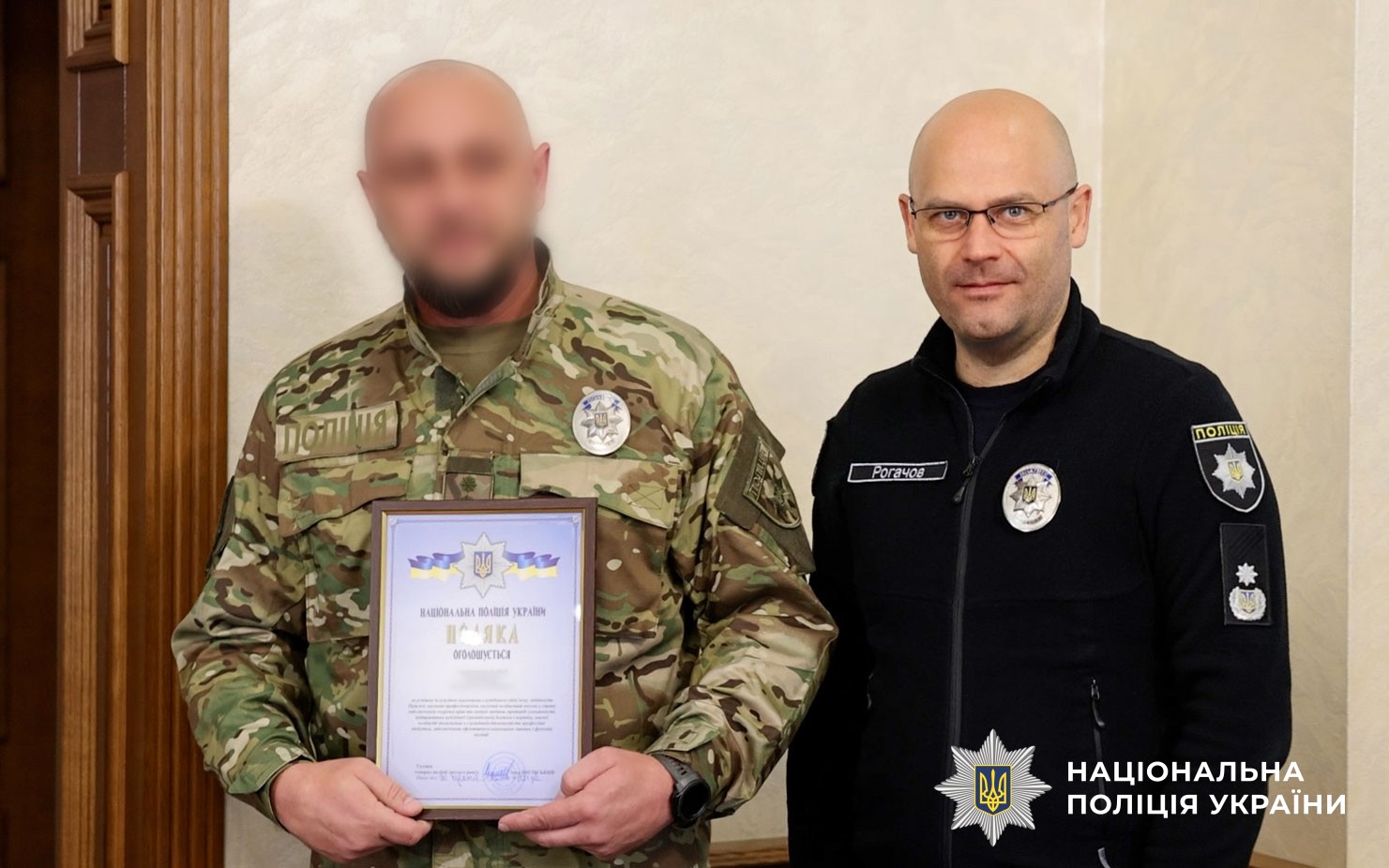 Євген Рогачов вручив нагороду поліцейському