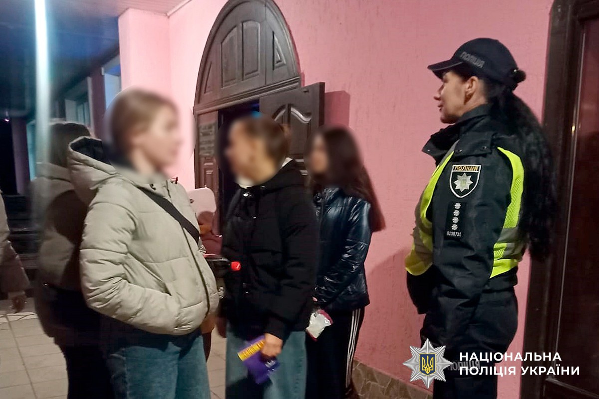 Поліцейська спілкується із молоддю