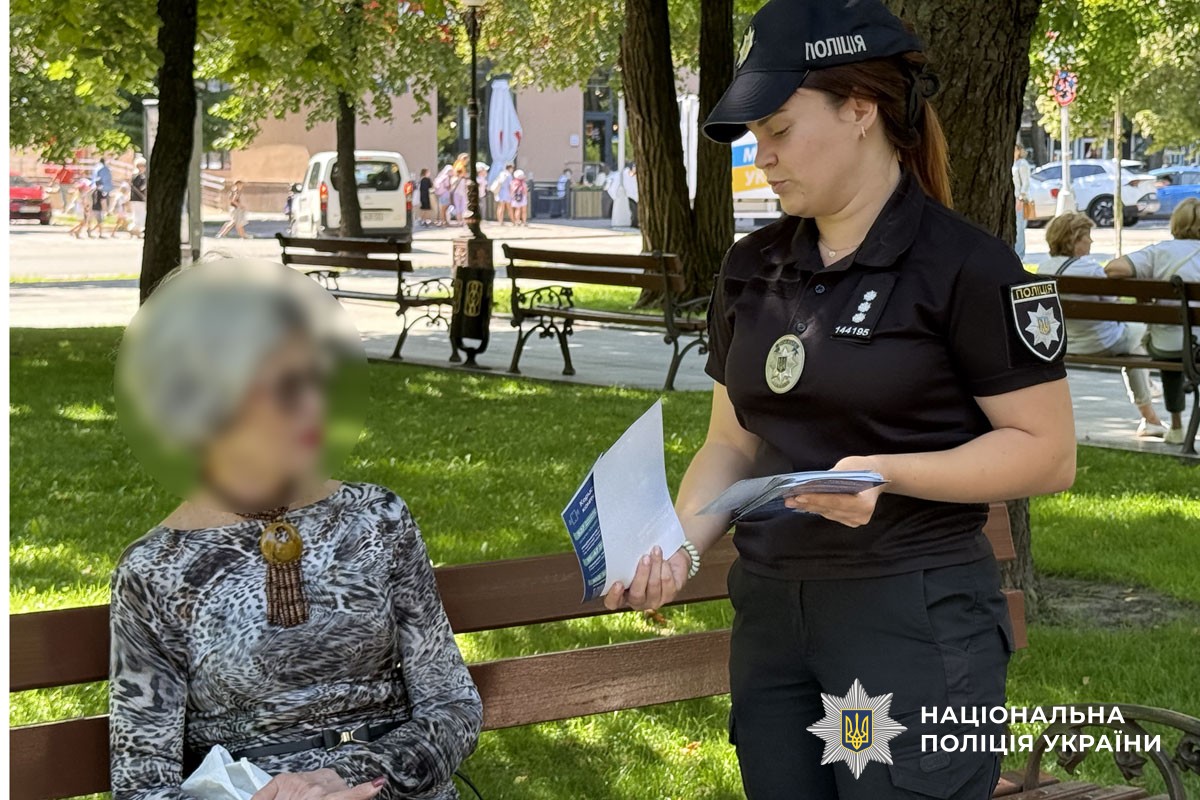 Кременчуцькі поліцейські нагадують громадянам, як не стати жертвою торгівлі людьми