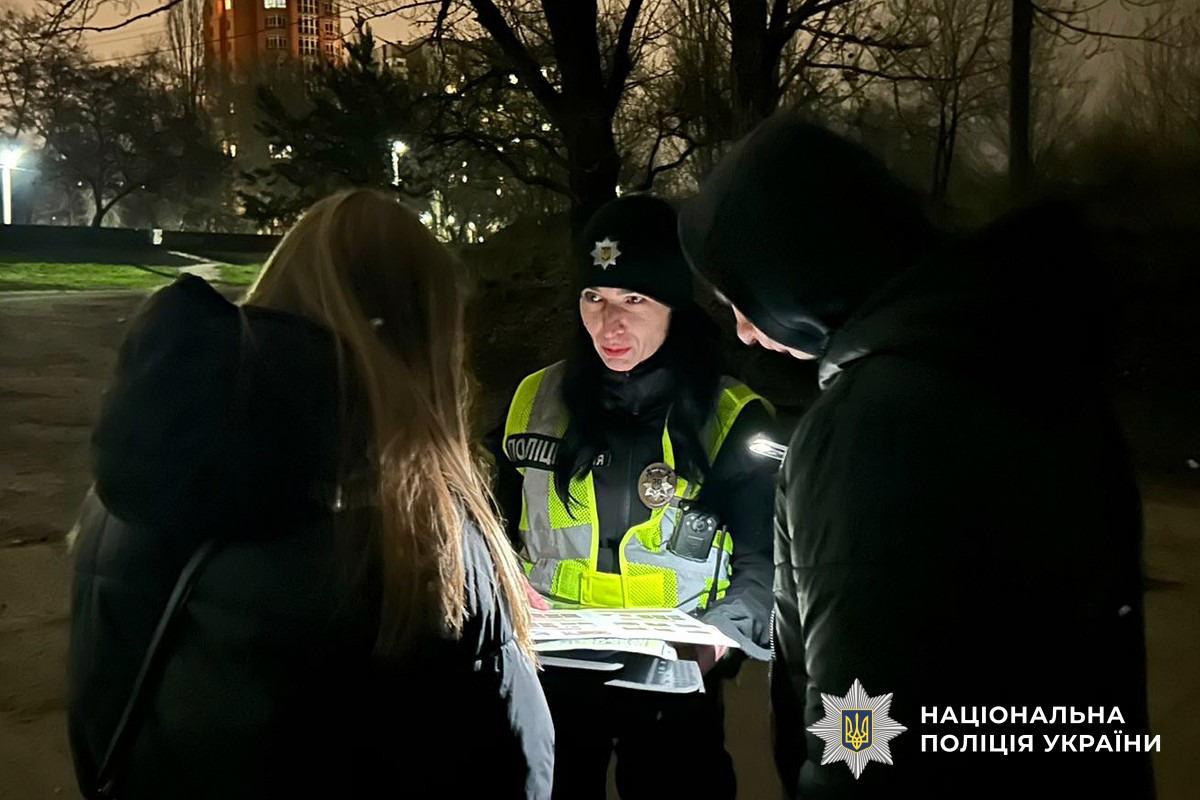 рейд вулицями Кременчука