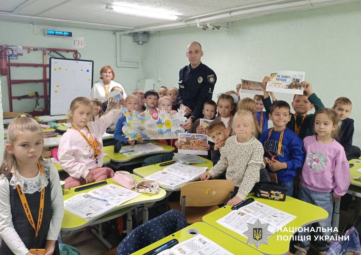 поліцейські проводять уроки для дітей