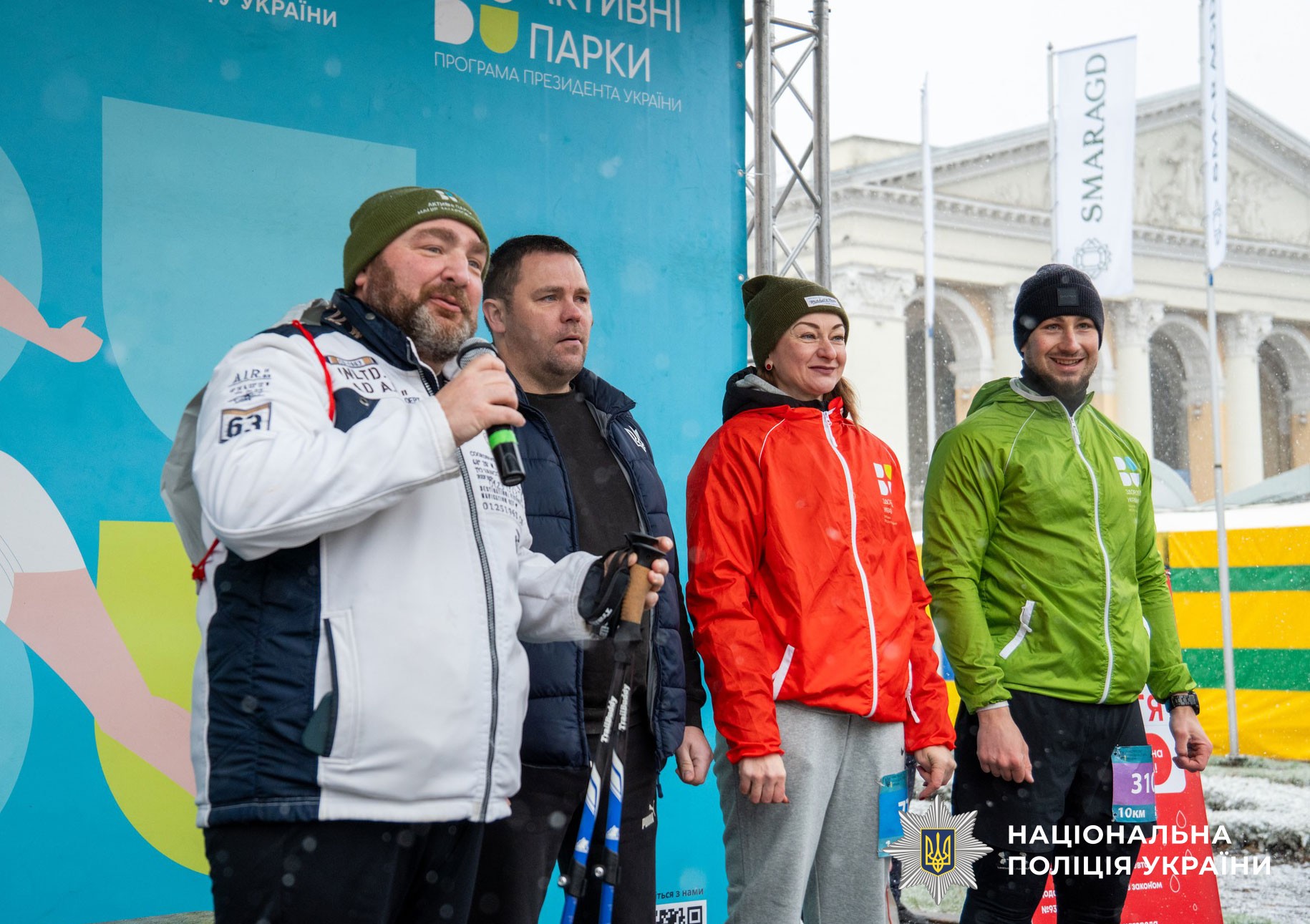 Відкриття забігу у Полтаві