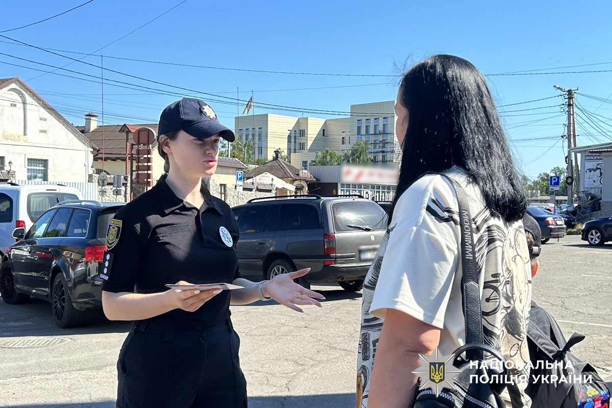 Поліцейські Полтавщини нагадали громадянам, як не стати жертвами торгівлі людьми