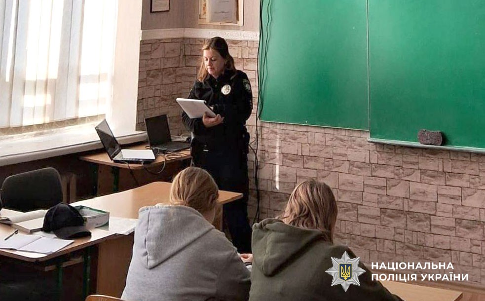 Офіцер безпеки проводить урок безпеки для дітей
