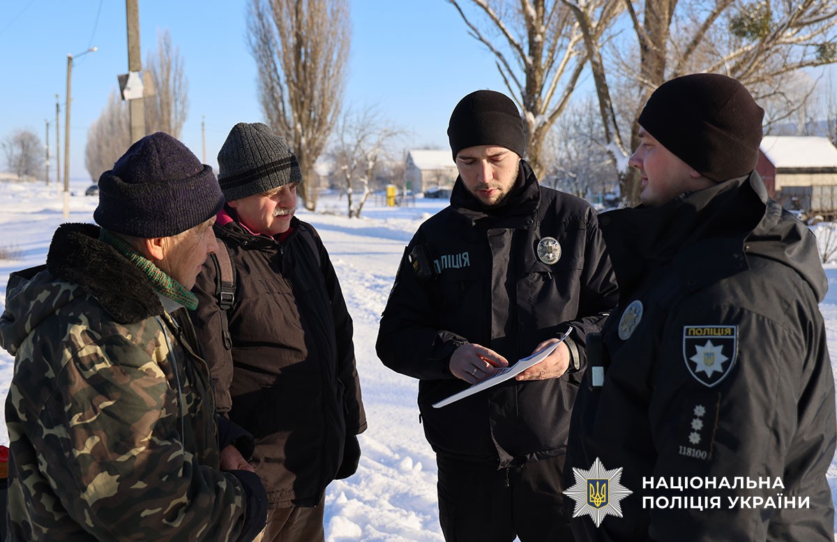 Поліцейський пояснює чоловікам як захиститися від шахраїв