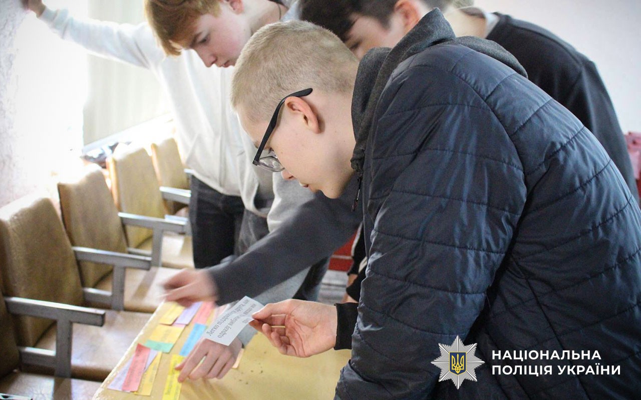 На Миргородщині поліція провела квест  для школярів щодо протидії булінгу