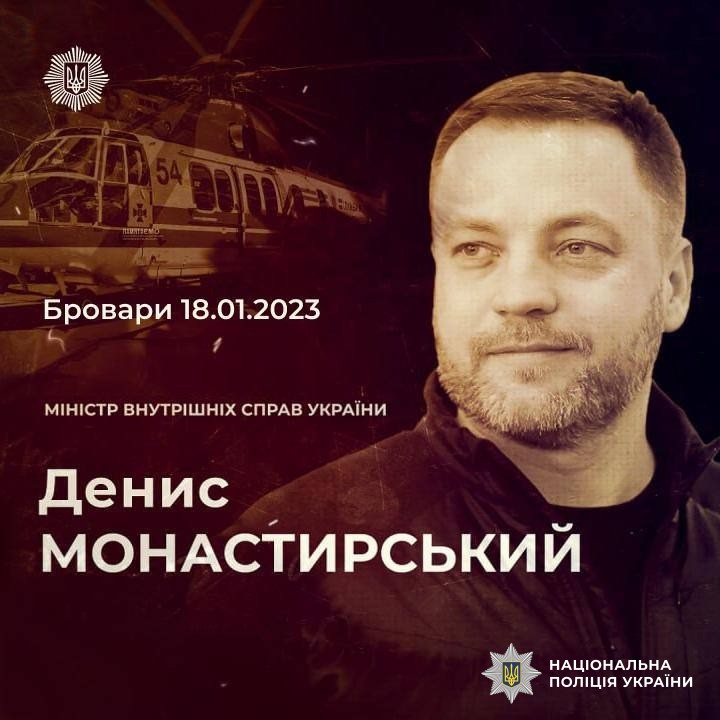 ігор клименко: 