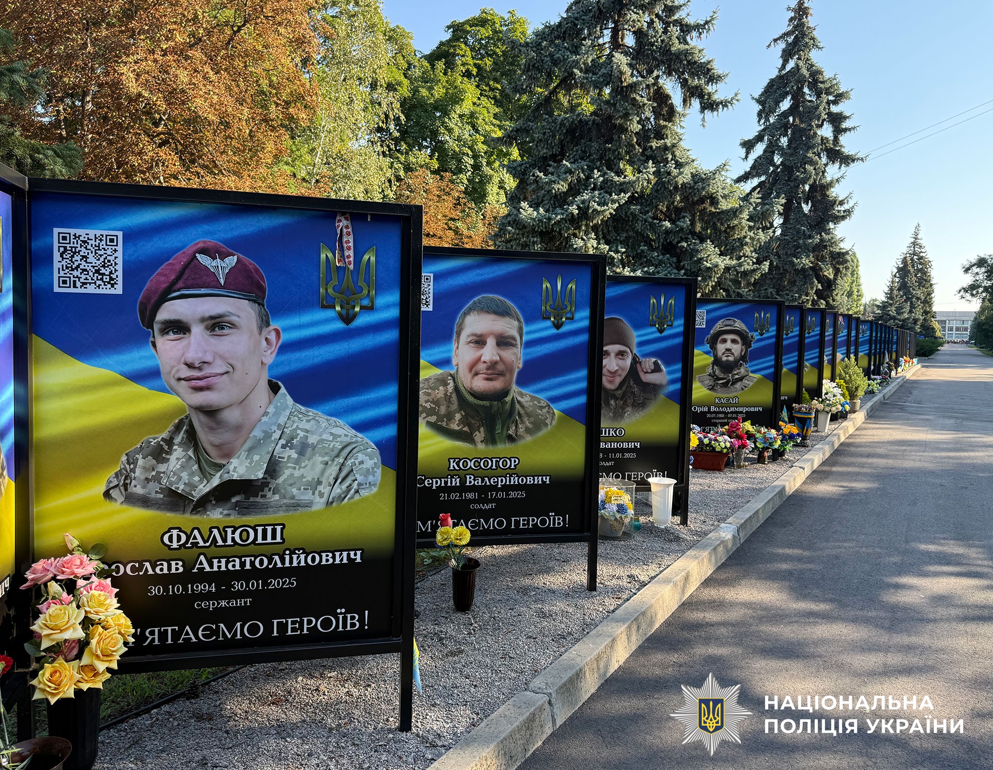 Герої