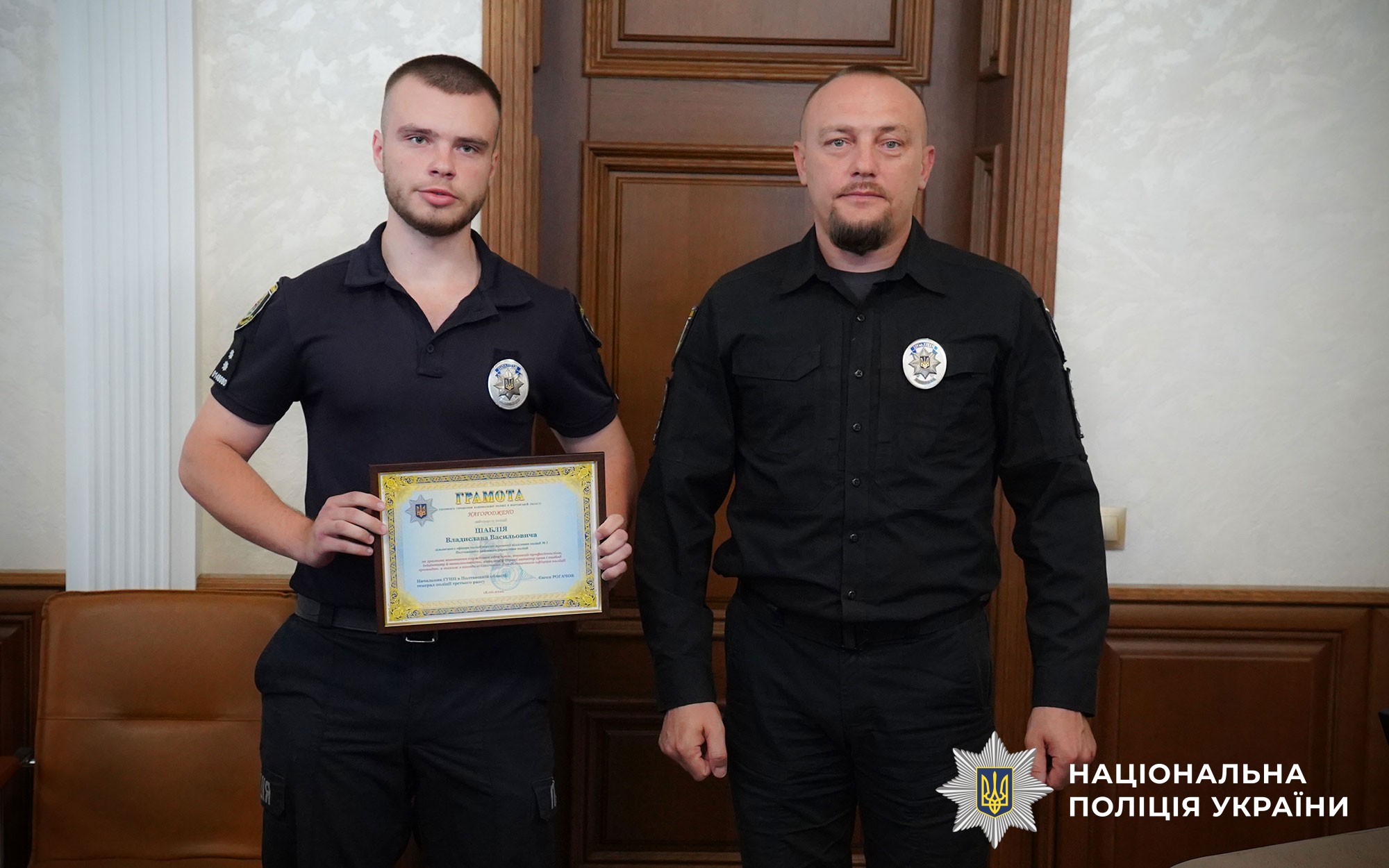 Щодня поруч із людьми: дільничні Полтавщини отримали відомчі відзнаки