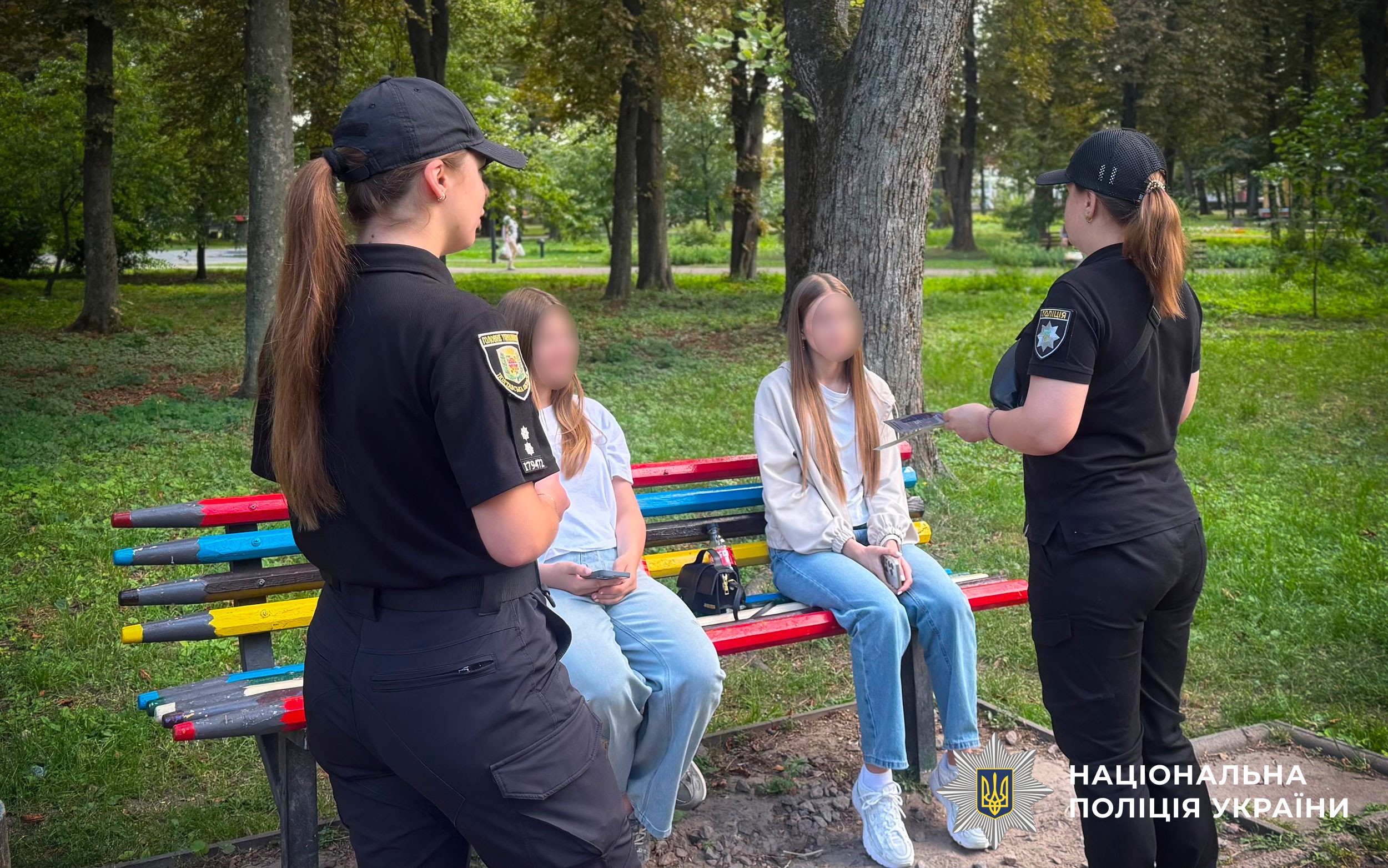 Офіцери поліції спілкуються з дітьми