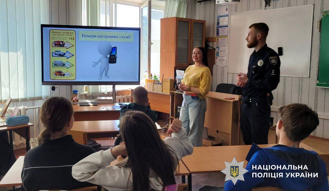 Поліцейський проводить урок для дітей