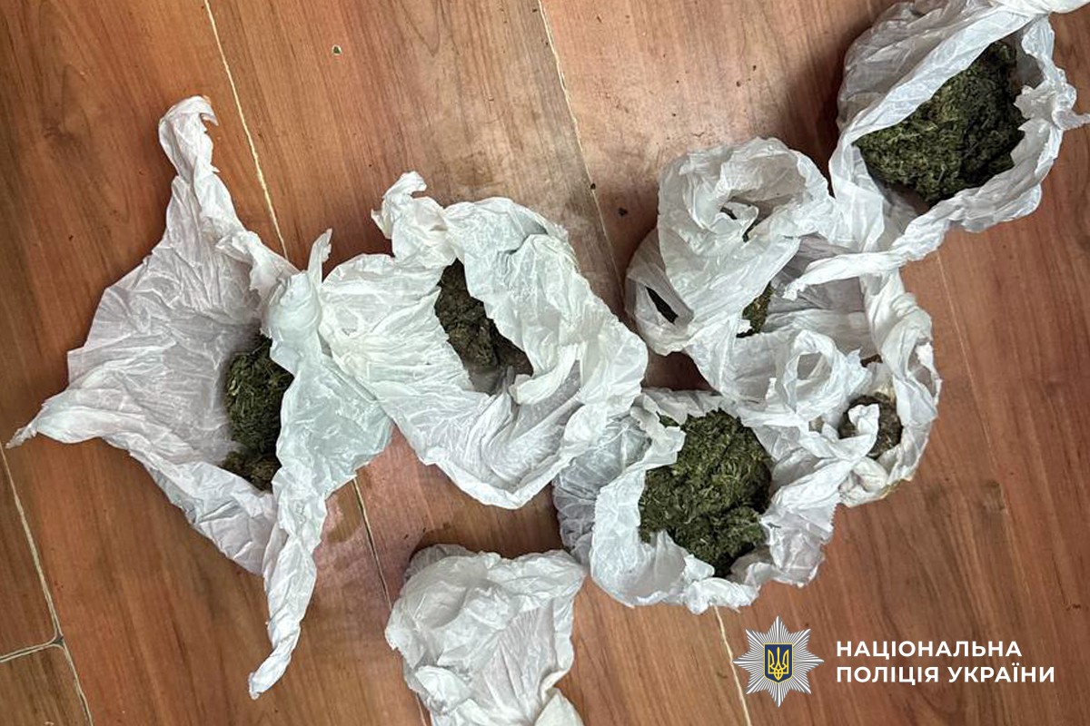 наркотичні речовини