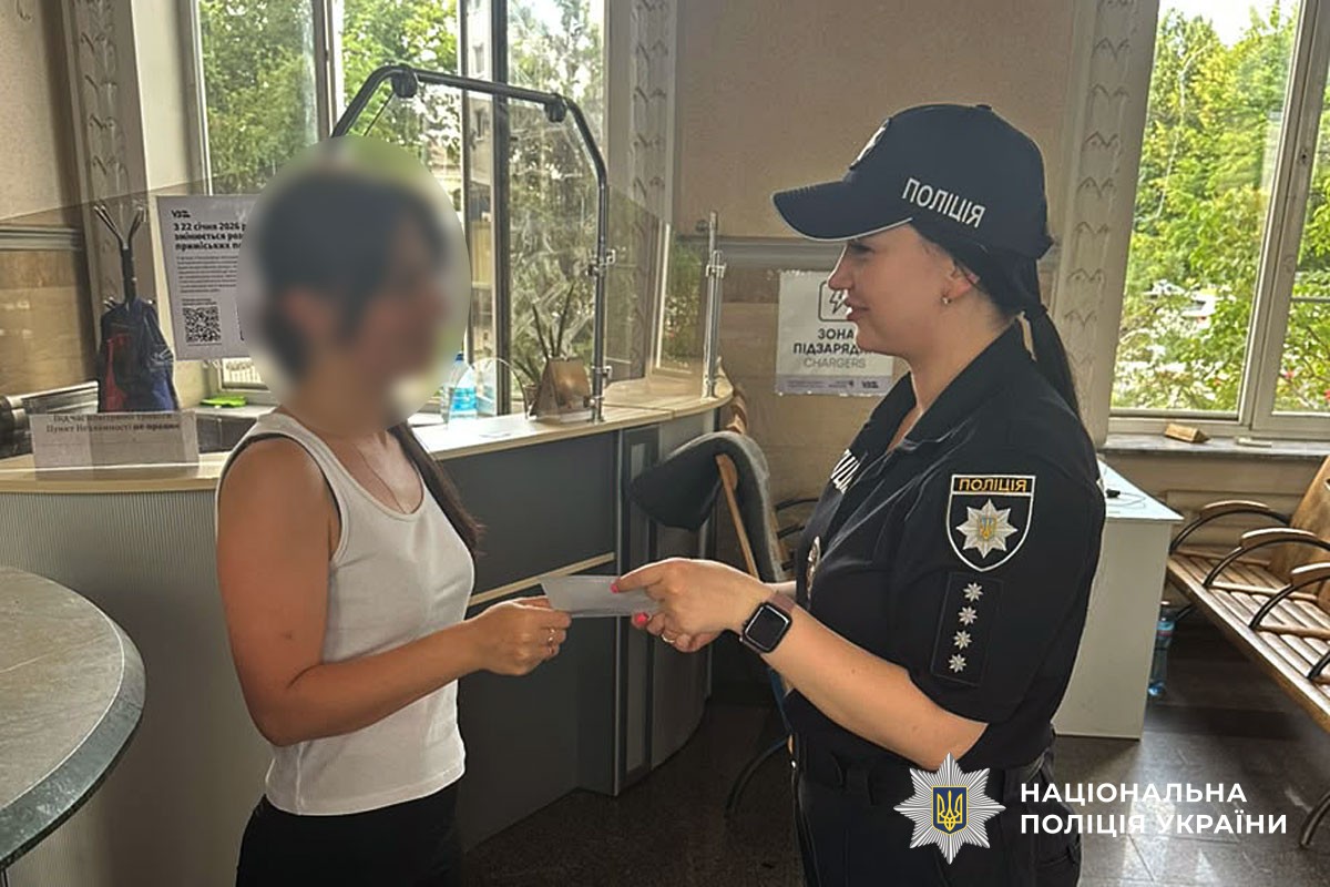 Як не стати жертвою торгівлі людьми: поліцейські Полтавщини проводять профілактиктичні заходи серед населення
