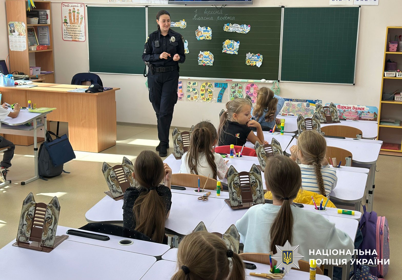 поліцейські проводять уроки для дітей