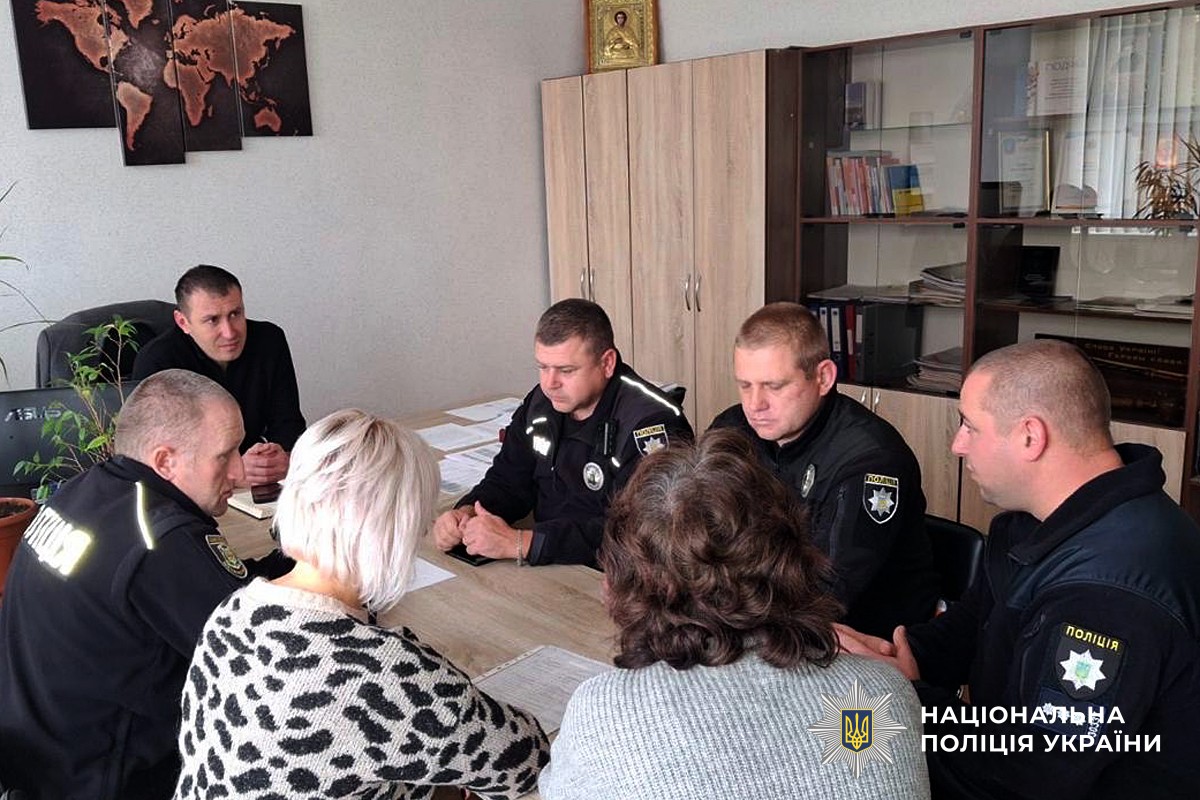 Представники місцевого самоврядування та поліцейські обговрюють план дій у разі надзвичайних ситуацій