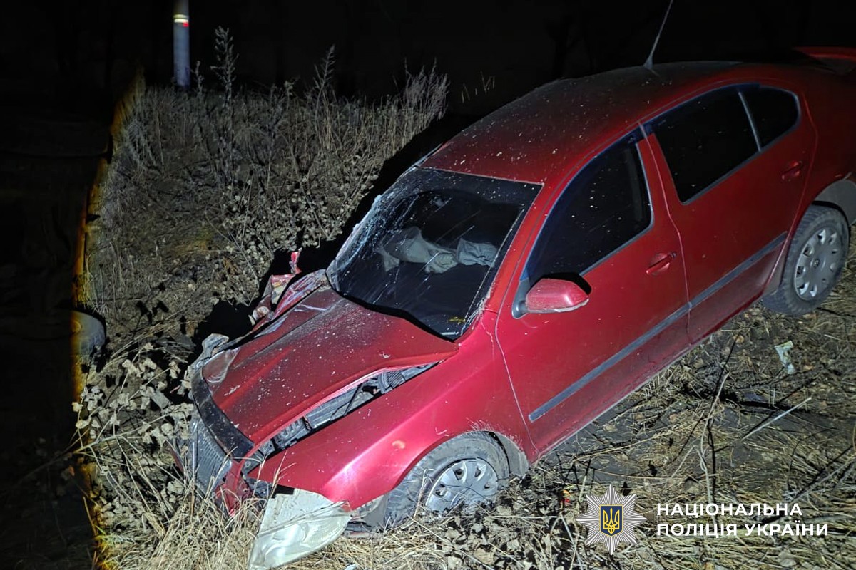 Авто після ДТП