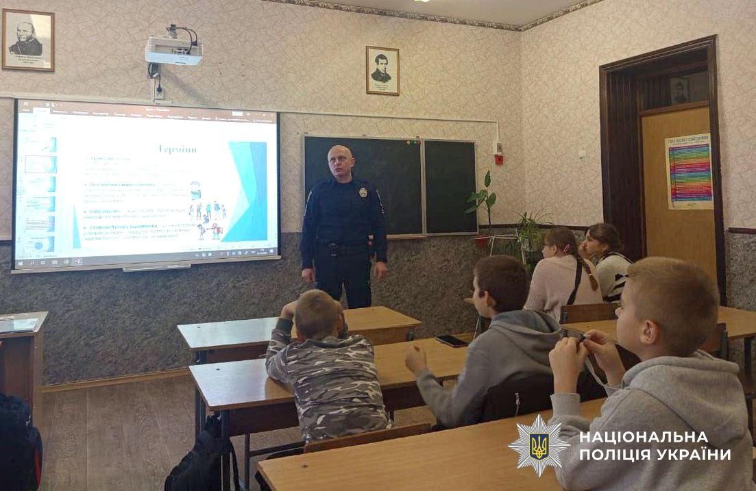 Офіцер безпеки проводить урок безпеки для дітей