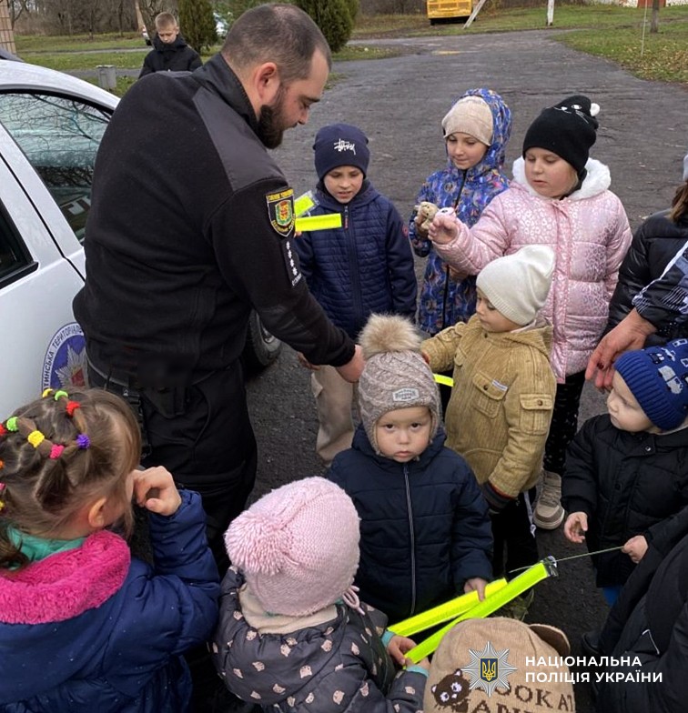 Інспектор роздає брелоки дітям