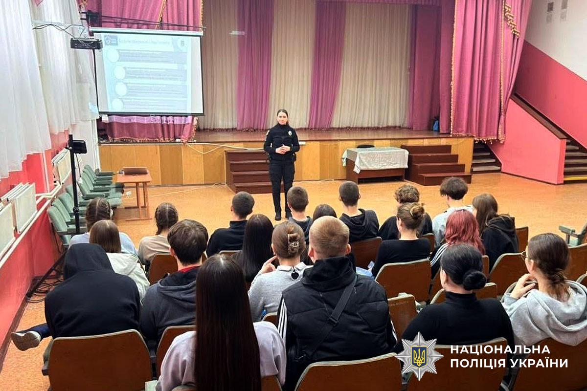 СОБ спілкується з дітьми