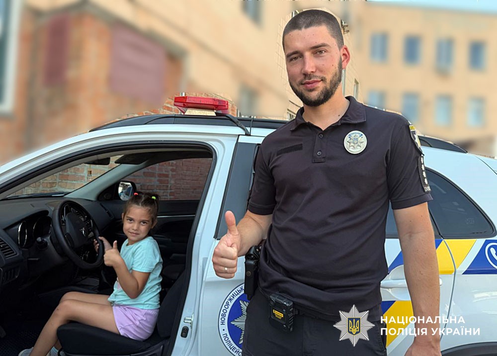 У Лубнах поліцейські знайомили дітей зі своєю професією
