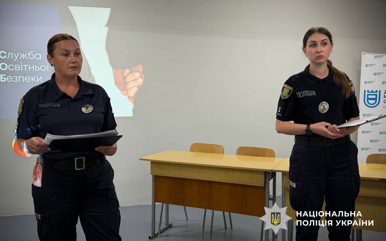 Двоє поліцейських Кременчука проводять навчання для молоді