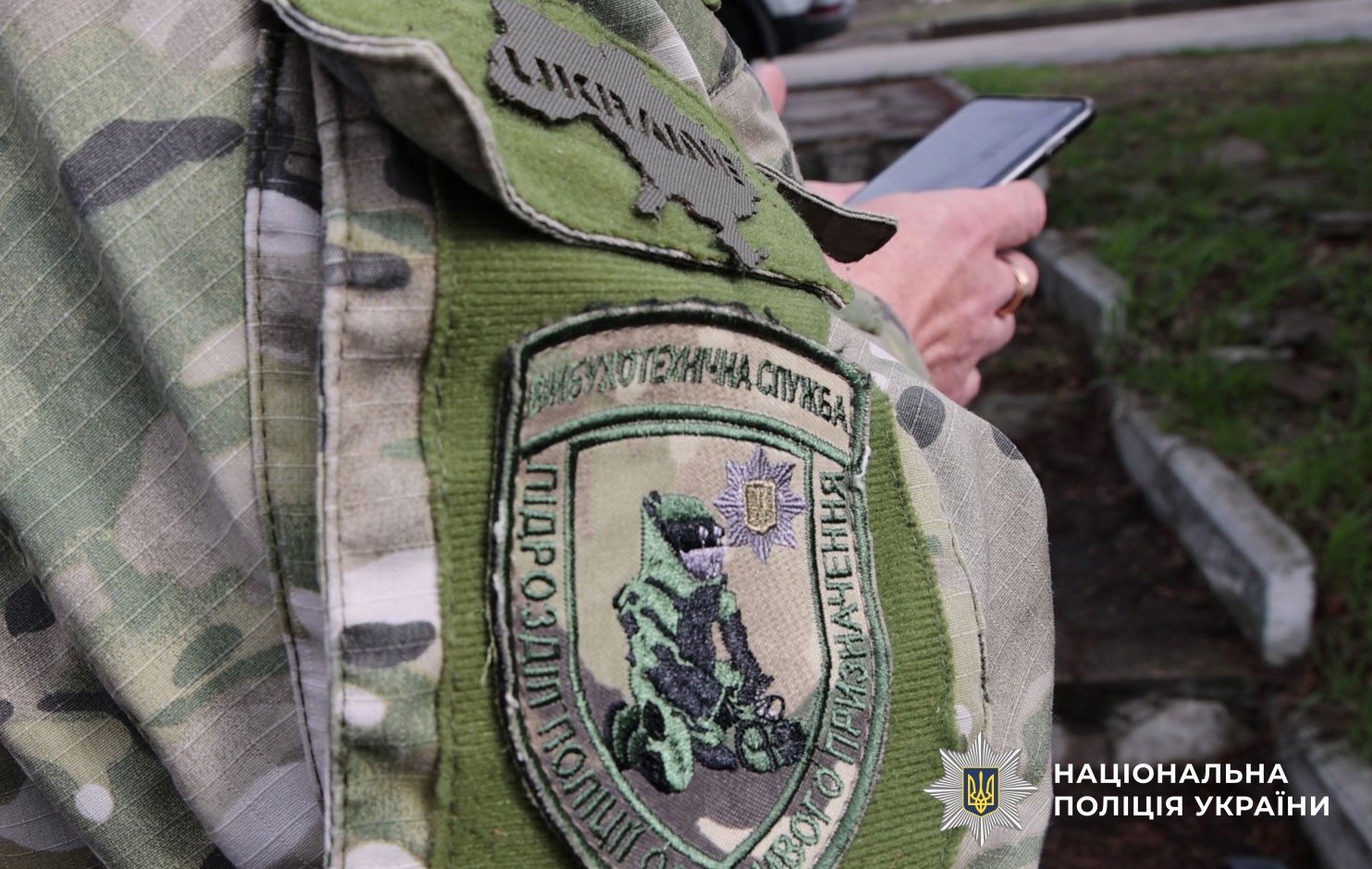 поліцейський працює на місці події