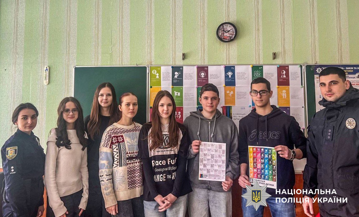 Поліцейський проводить урок безпеки для дітей 