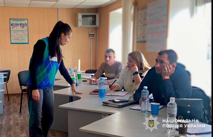 тренінг з кризової комунікації для слідчих