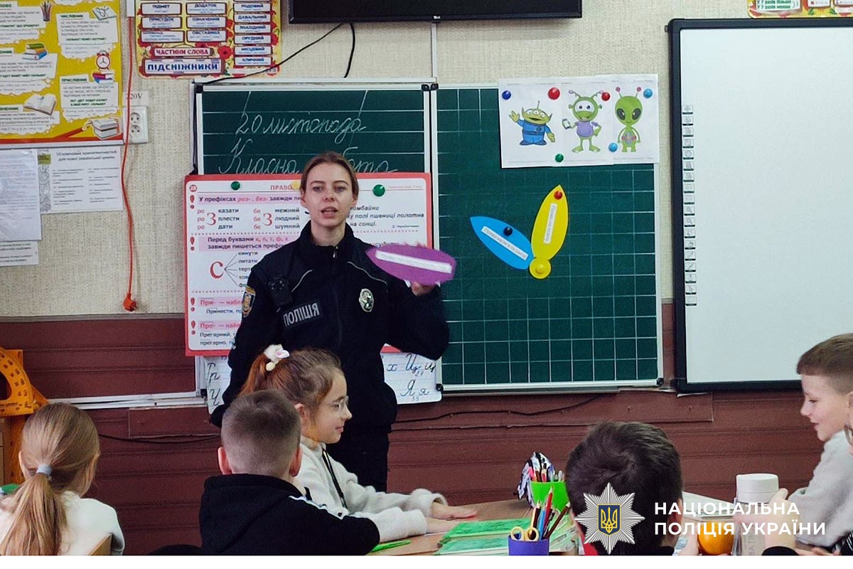 Інспектор поліції спілкується із дітьми