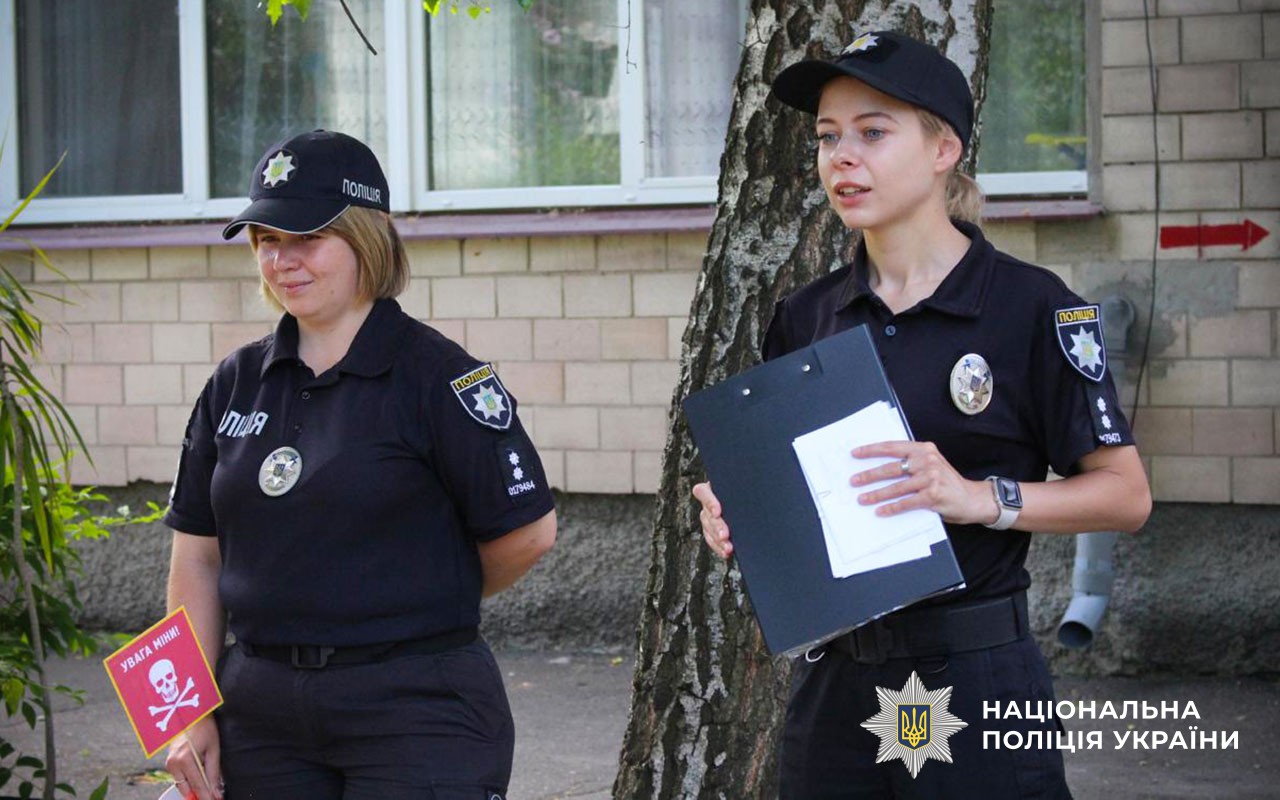 Навчити розпізнавати небезпеку: поліцейські Миргородщини провели урок з мінної безпеки для найменших дітей
