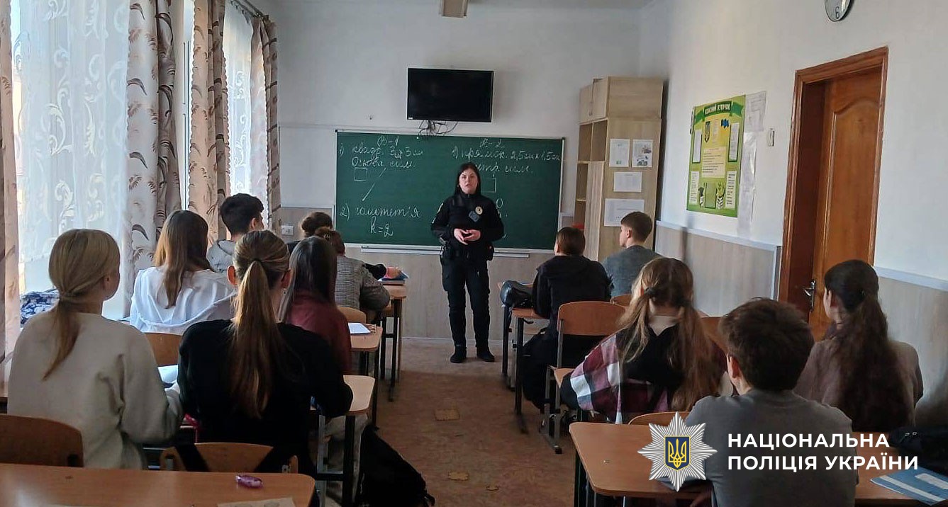 СОБ спілкується із учнями