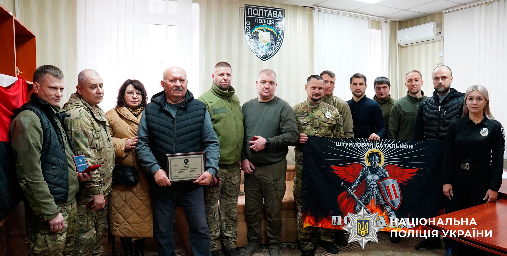 Загальне фото