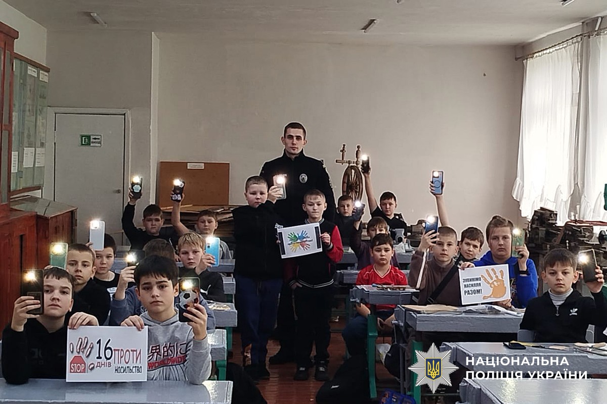 Діти з ліхтариками